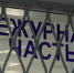 Житель Новокузнецка отправится за решётку, а бийчанину придётся вернуть чужие деньги - ГТРК Алтай