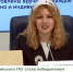Студентка Алтайского ГАУ со своим проектом стартапа стала победителем всероссийского конкурса «Молодые предприниматели села» - Краевой дворец молодежи