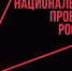 Алтайское агропредприятие внедряет бережливые технологии к новому полевому сезону - ИА Амител