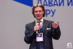 В АлтГУ завершила работу V Евразийская модель международных организаций