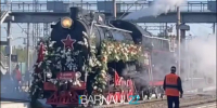 Ретропоезд Эшелон Победы прибыл в Барнаул. Видео - Сетевое издание Толк