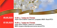 65f369aa-47d1-42bd-94a1-9bb40820476f.jpg - Администрация г. Барнаул