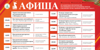edc2ec46-dc40-4285-be09-f80380c268ba.jpg - Администрация г. Барнаул