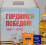 Фото: Министерством социальной защиты края - Bankfax.Ru