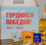 Фото: Министерство социальной защиты Алтайского края - ИА Амител