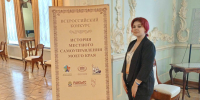 История местного самоуправления моего края - Алтайский государственный колледж