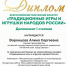 #1 - АлтГПУ