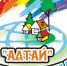 Международная летняя детская деревня «Алтай – 2025» - Избирательная комиссия