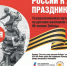 Театральная мастерская АлтГУ «Homo Artisticus» подготовила мероприятия ко Дню Победы - АлтГУ