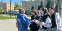 Всероссийская акция «Георгиевская ленточка» - Алтайский государственный колледж
