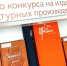 Фото: Министерство культуры Алтайского края - Алтайская правда