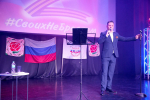 "ZoV сердца". Алтайское отделение "Социал-демократического союза женщин России" организовало благотворительный концерт в Белгороде