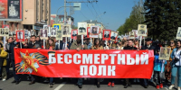 Шествие "Бессмертного полка" / Фото: amic.ru - ИА Амител