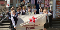 В барнаульских школах и детских садах проходит акция «Бессмертный полк» - Комитет по образованию