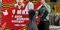 На площадке городского детского сада прошло памятное мероприятие, объединившее разные поколения - Комитет по образованию