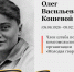 Koshevoi_.jpg - Администрация г. Барнаул