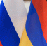 Российско-Армянский межрегиональный форум - Инновационный портал Алтайского края