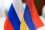 Российско-Армянский межрегиональный форум