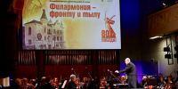 В Алтайской филармонии в честь юбилея Великой Победы состоялся концерт «Филармония – фронту и тылу» и открылась выставка - Администрация Алтайского края