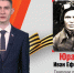 Проект «Моя Победа» телеканала «Катунь 24» - Избирательная комиссия