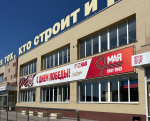 Предприятия потребительского рынка оформились к 9 мая