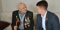 Денис Голобородько поздравил с 80-летием Победы Макара Панкратьевича Астанина - Единая Россия