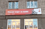 Территорию Октябрьского района Барнаула празднично украсили в преддверии Дня Победы