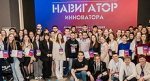 Молодые ученые АГМУ прокачали свои предпринимательские компетенции на «Навигаторе инноватора»