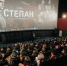 Короткометражный фильм «Степан» покажут в День Победы жителям Алтайского края - Единая Россия