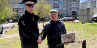 JPG Файл - ГУ МВД Алтайского края 