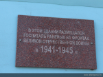 В годы Великой Отечественной войны в Алтайском крае было свыше 130 эвакогоспиталей
