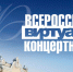 «Музыкальная Москва» в Барнауле: Чайковский и Рубинштейн на большом экране - Телеканал Катунь 24