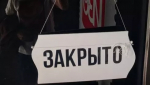 В Барнауле временно закрылась художественная галерея Республика ИЗО