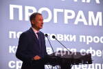 В Академии стартовала Губернаторская программа для предпринимателей