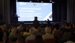 Слушателям губернаторской программы расскажут, как правильно использовать нейросети в бизнесе