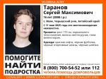 Ориентировка