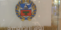 Сенаторы Российской Федерации начали работу в Алтайском крае - Законодательное Собрание