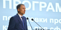 Евгений Дешевых - Администрация Алтайского края