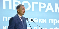 Фото: управление Алтайского края по развитию предпринимательства и рыночной инфраструктуры - НИА Алтай