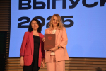 Диплом в руках – новые горизонты открыты!