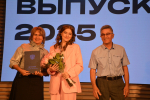 Диплом в руках – новые горизонты открыты!