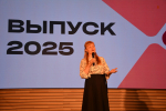 Диплом в руках – новые горизонты открыты!