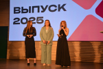 Диплом в руках – новые горизонты открыты!