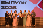 Диплом в руках – новые горизонты открыты!
