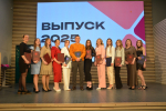 Диплом в руках – новые горизонты открыты!