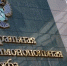 Гарант выпустил новый сервис с ИИ для поиска решений антимонопольных органов - Сетевое издание Толк