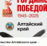 Правительство Алтайского края / Фото: официальная страница во "ВКонтакте" - ИА Амител