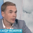О справедливых законопроектах и не только. Александр Молотов в эфире телеканала "Катунь 24" - Справедливая Россия