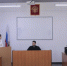 Стань экспертом в праве: уникальная программа «Прокурорская деятельность» в Алтайском крае! - Алтайский филиал РАНХиГС