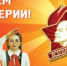 С Днём пионерии! Вперёд, к новым свершениям! - КПРФ